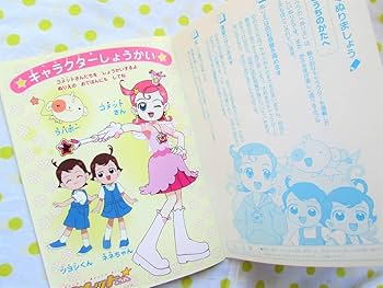 Cosmic Baton Girl コメットさん☆ 全巻セット Cosmic Baton Girl コメットさん☆ DVD-BOX1〈5枚組〉 [DVD